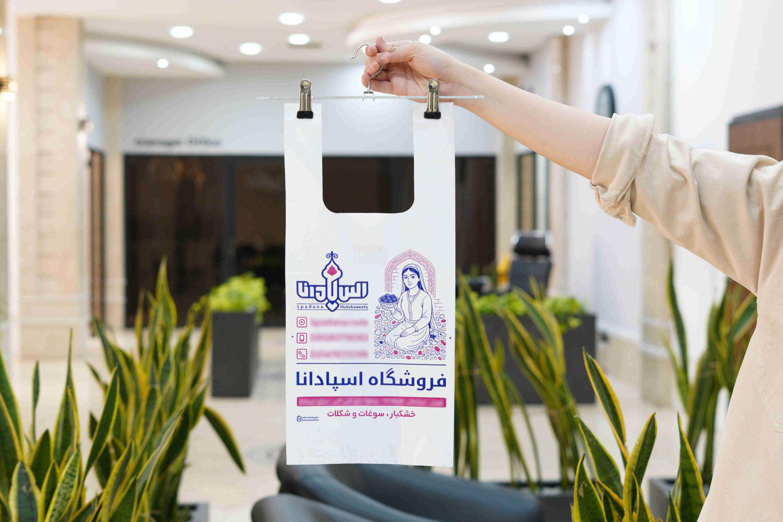 نایلکس دسته رکابی