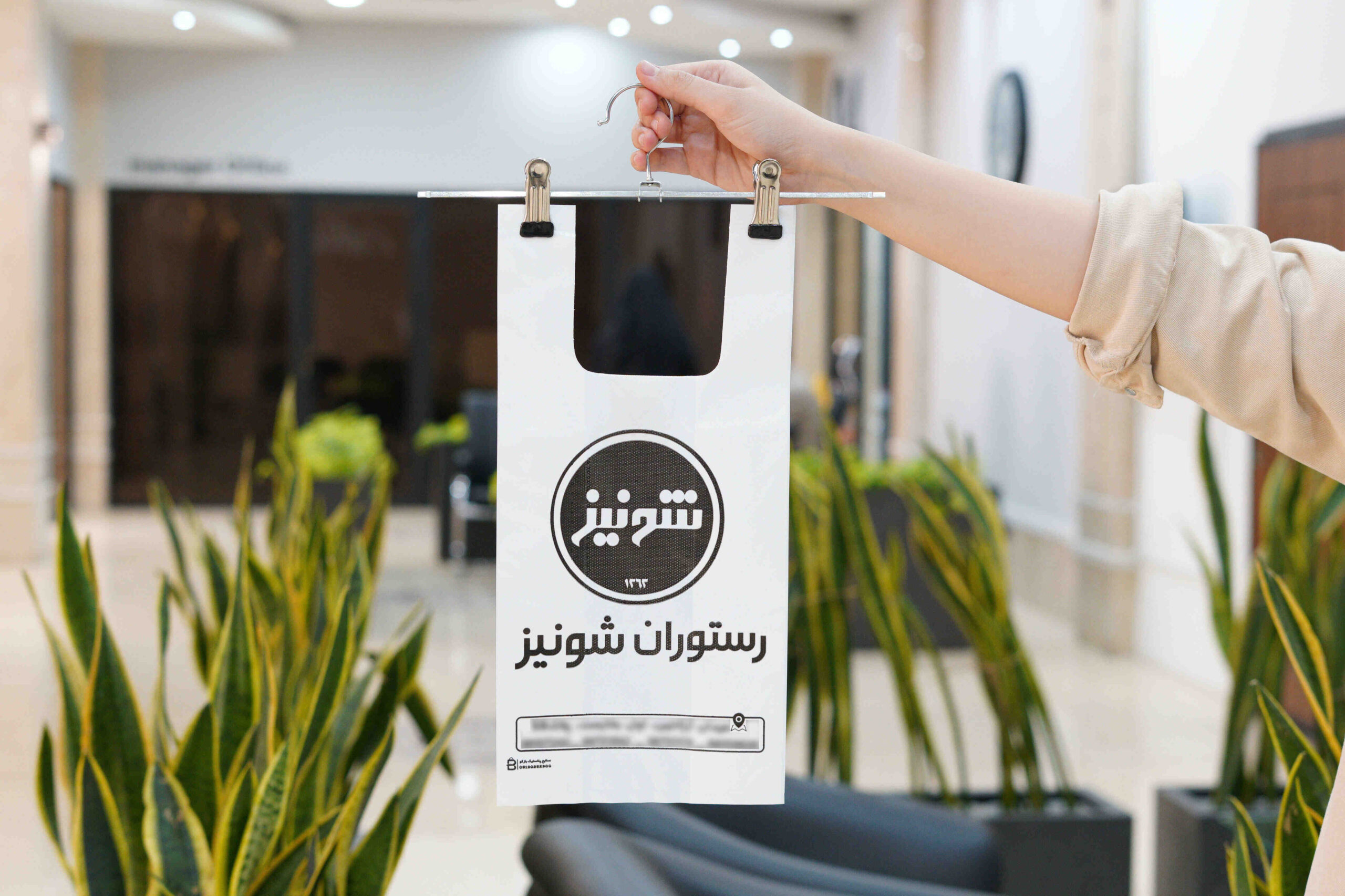 نایلکس دسته رکابی رستوران