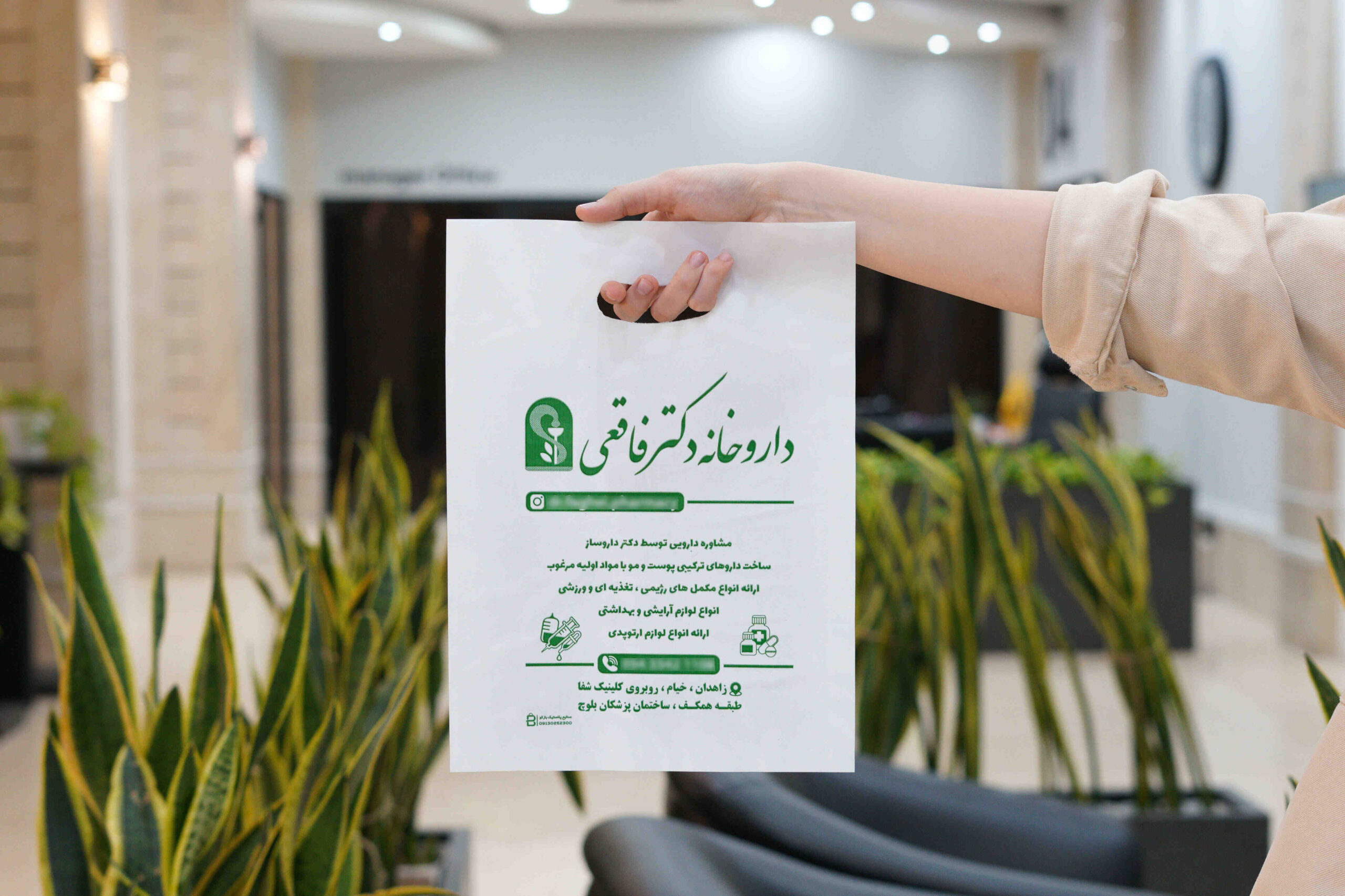 نایلکس دسته موزی