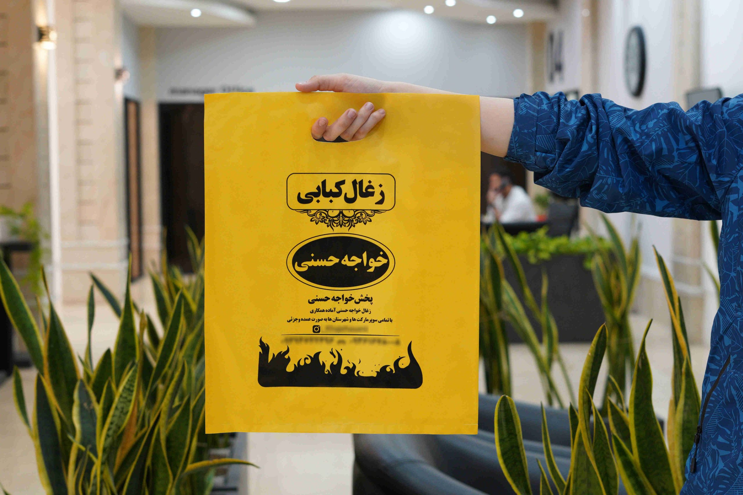 نایلون درجه 2 دسته موزی (2)