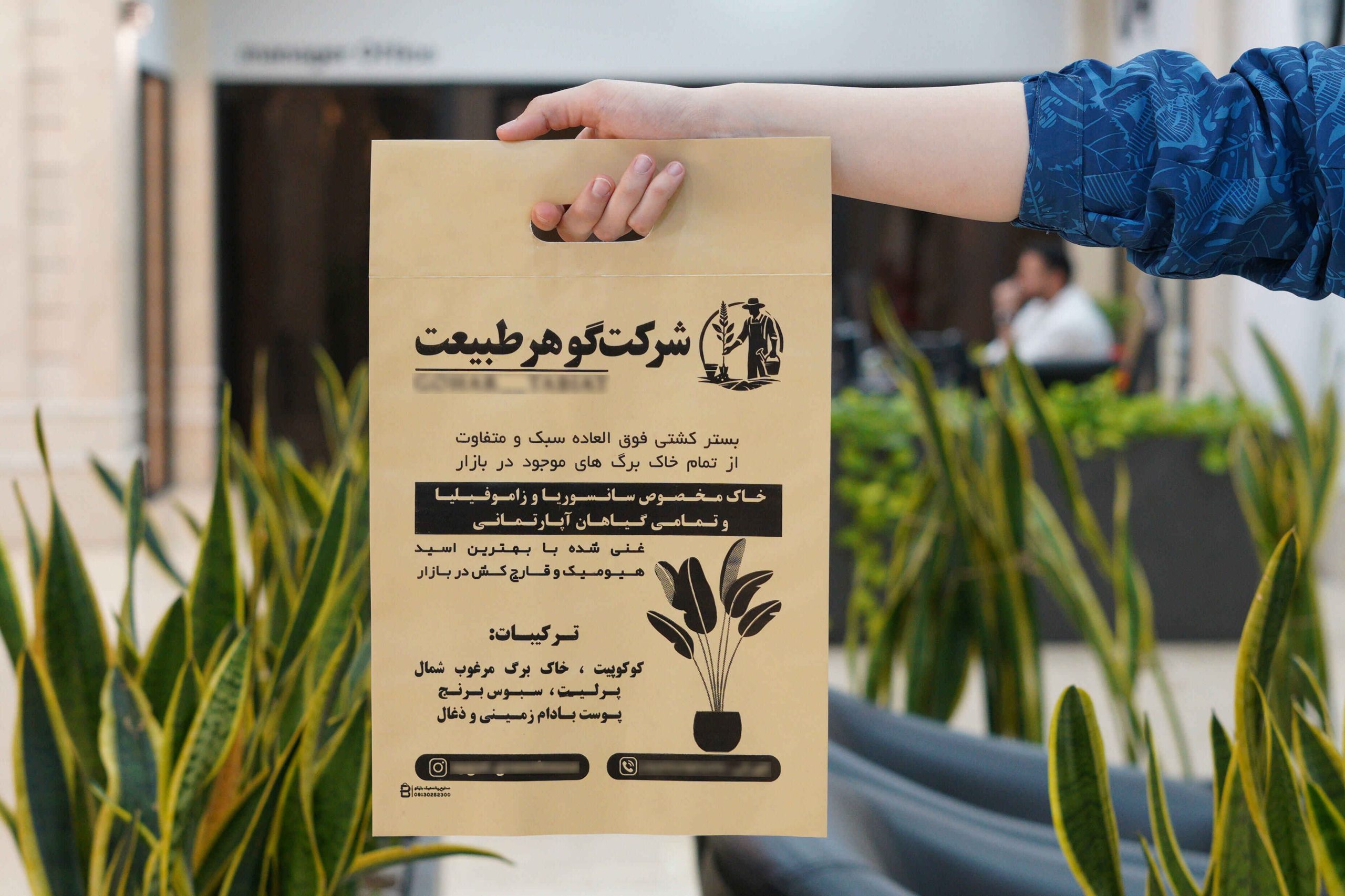نایلون درجه 2 دسته موزی