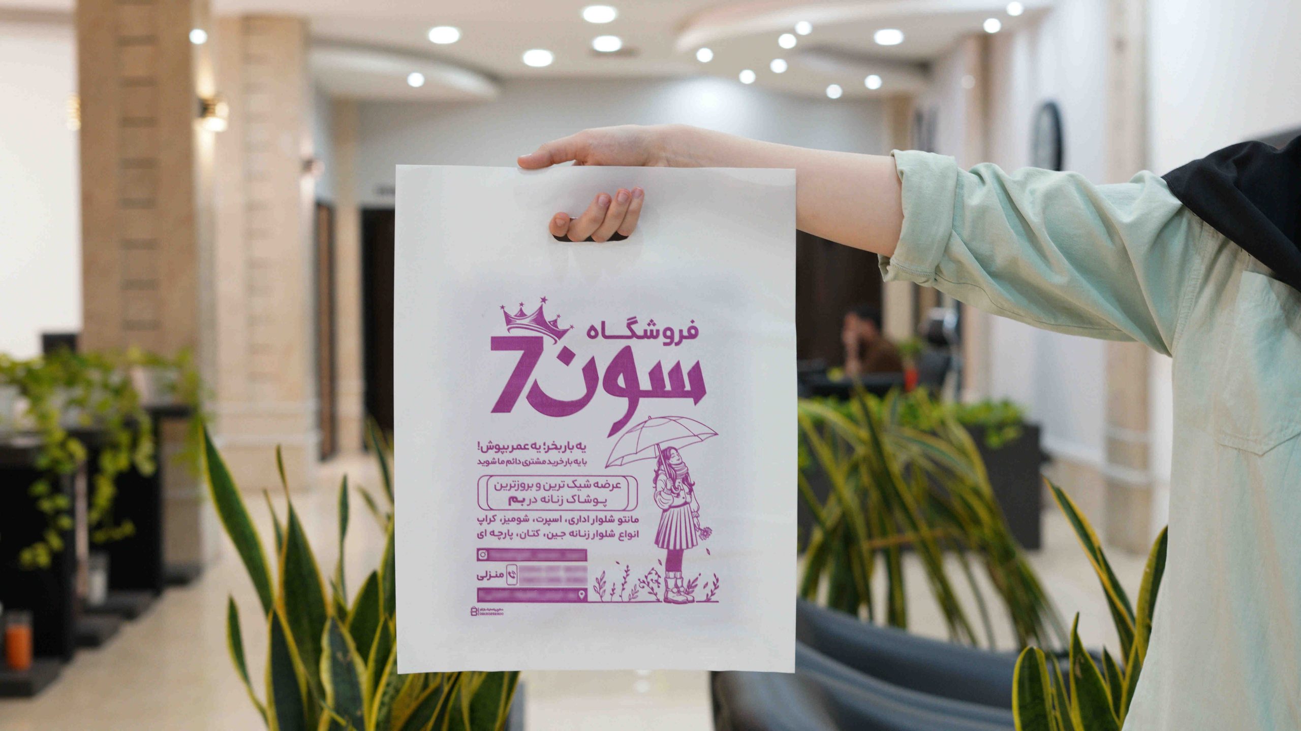 نایلون درجه 2_دسته موزی