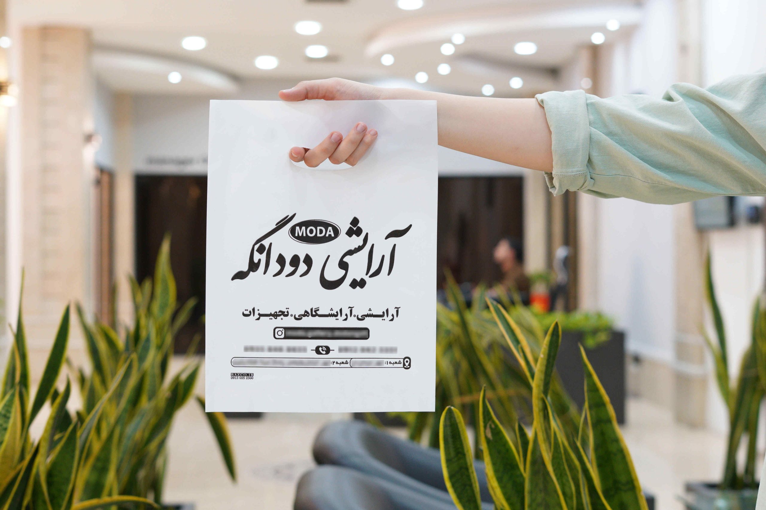 نایلون درجه یک