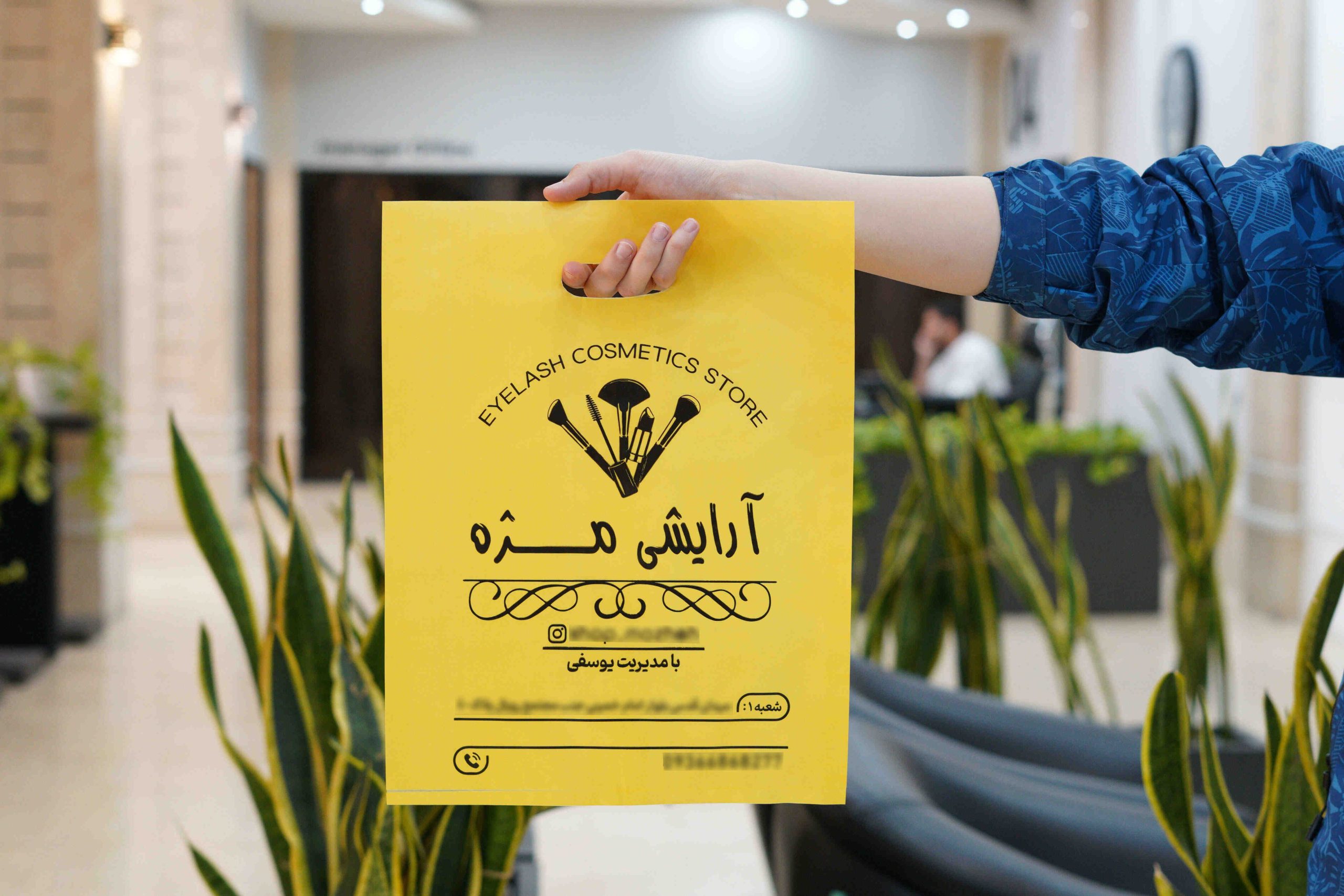 نایلکس دسته موزی