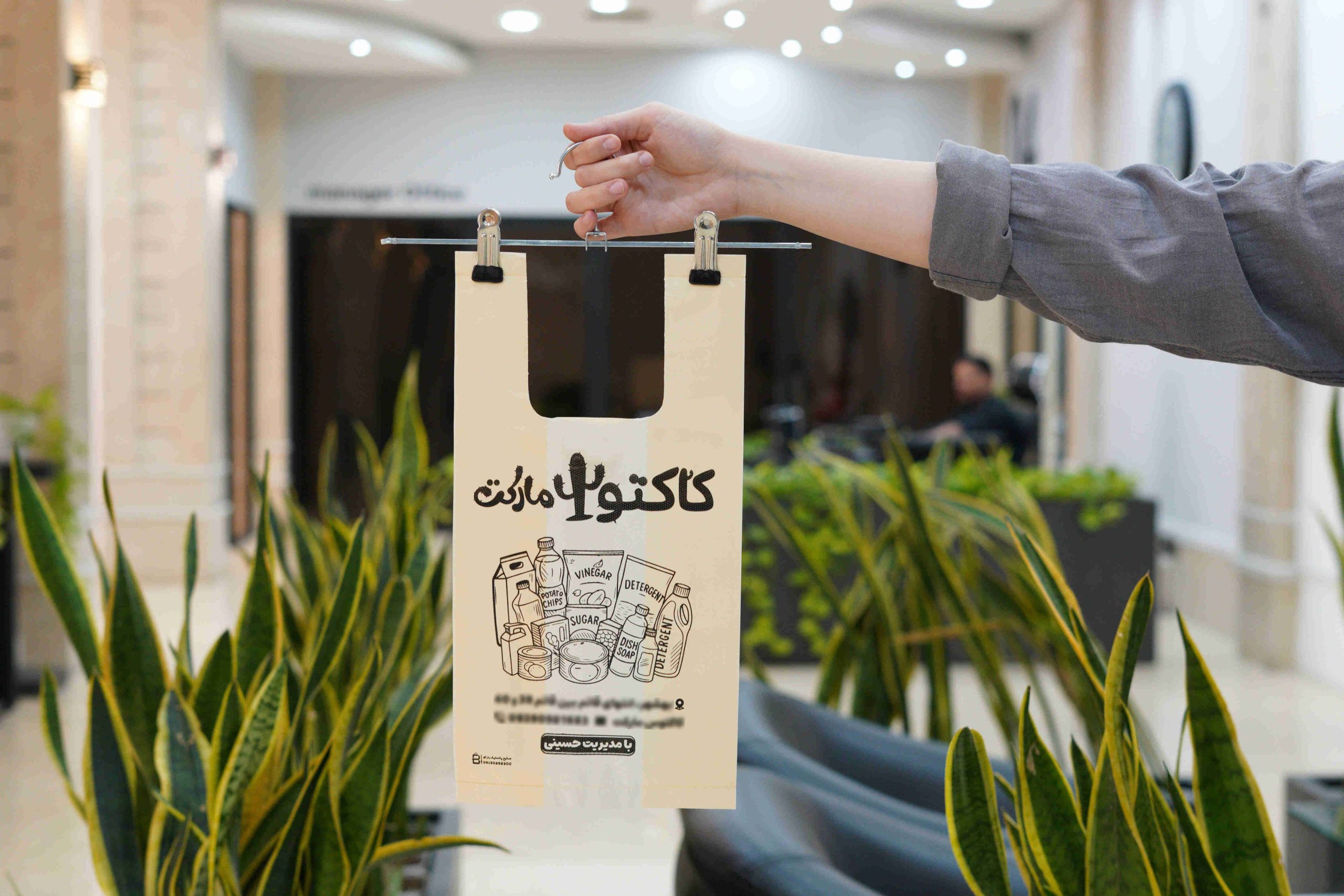 نایلکس مارکت دسته رکابی