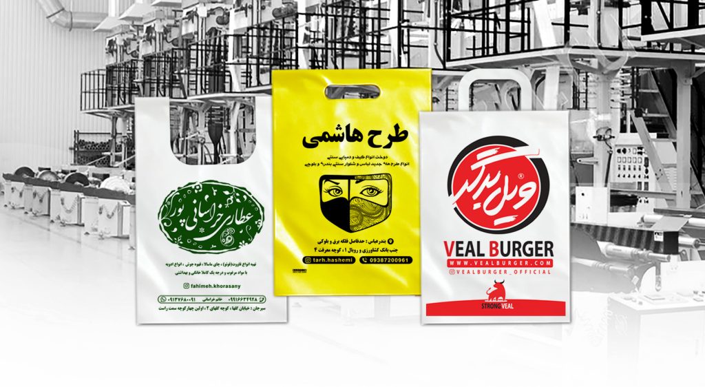چاپ نایلون