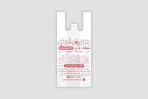 نایلون-درجه-یک-و-نیم