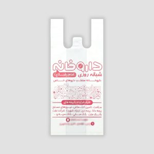 نایلون-درجه-یک-و-نیم