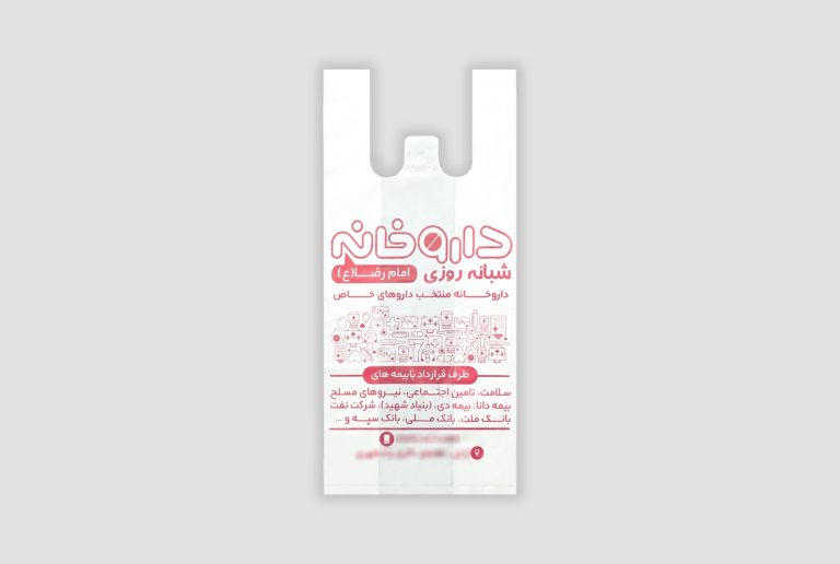 نایلون-درجه-یک-و-نیم