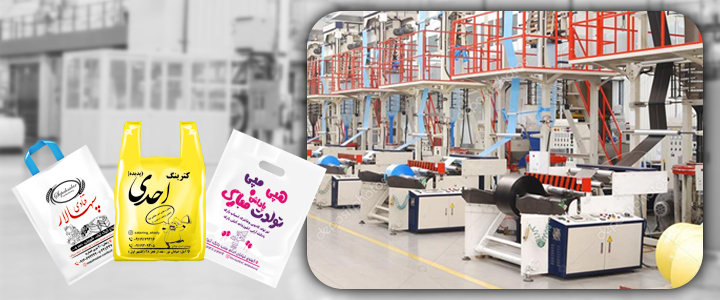 تولید نایلون و نایلکس